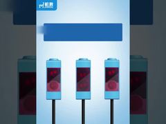 sensor láser fotoeléctrico